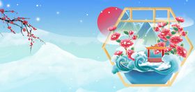 小寒节气山水蓝色中国风背景