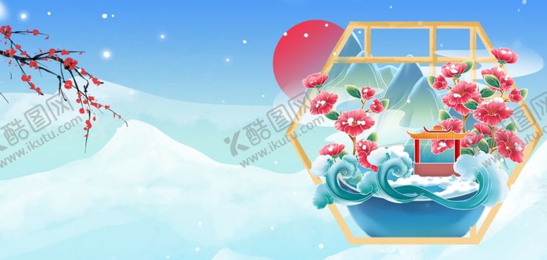 编号：65175004030029484502【酷图网】源文件下载-小寒节气山水蓝色中国风背景