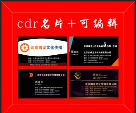 高档商务名片