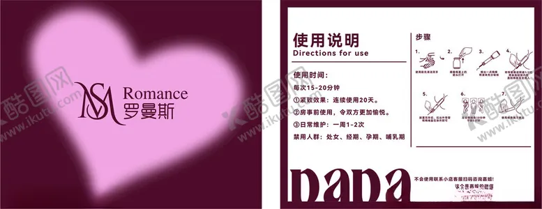 编号：35363003011751099543【酷图网】源文件下载-感谢卡定制印刷