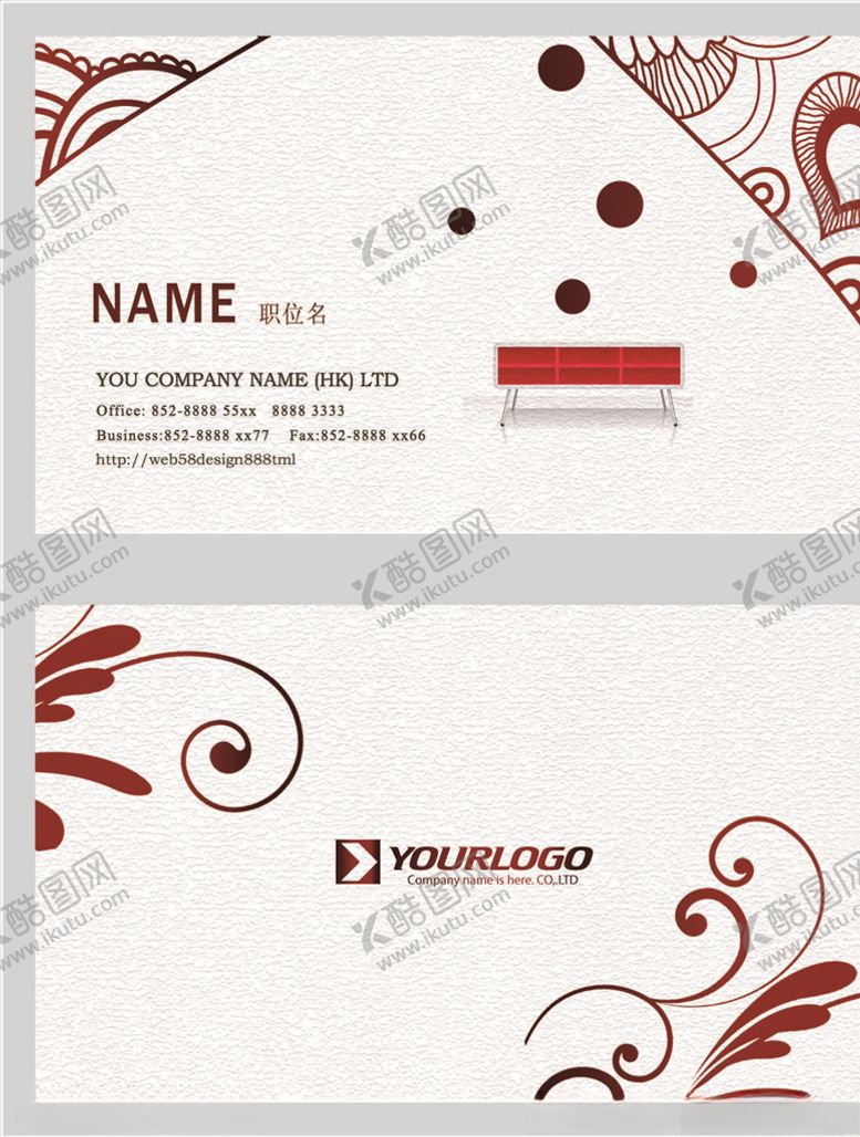 编号：20817610120833327650【酷图网】源文件下载-简约名片