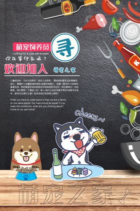 小小饲养员