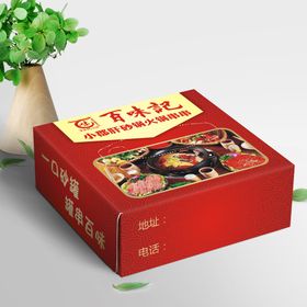 串串抽纸