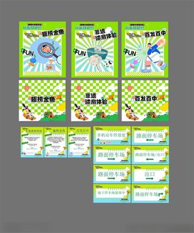 捞鱼非遗漆扇百发百中