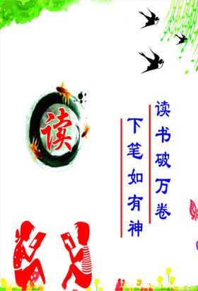 文化标语