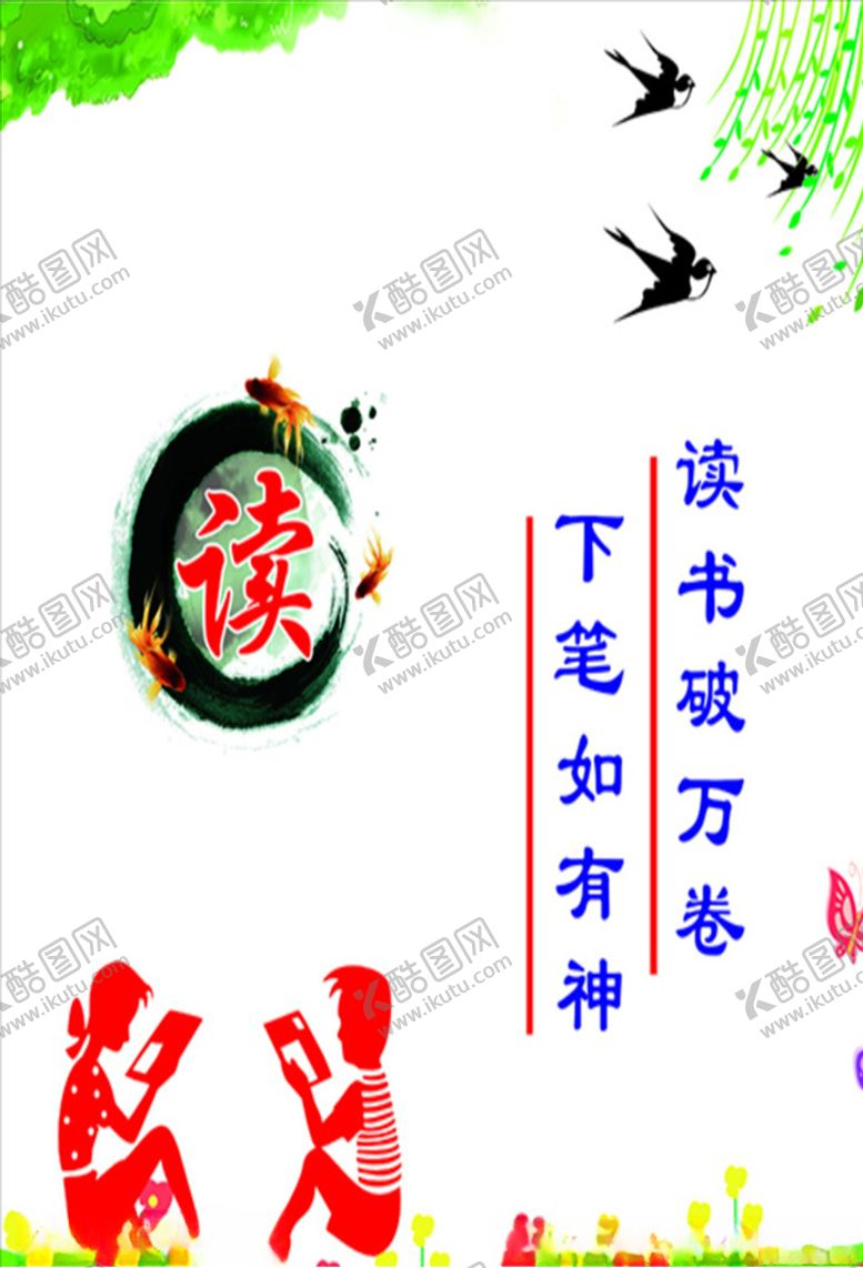 编号：53190406251914007858【酷图网】源文件下载-文化标语