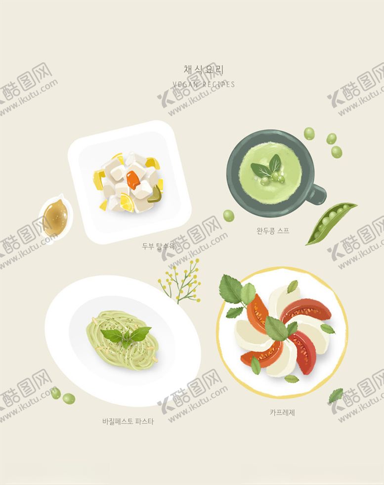 编号：72924604052235501875【酷图网】源文件下载-手绘食物