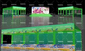 编号：89540709251531156753【酷图网】源文件下载-活动策划舞台舞美设计