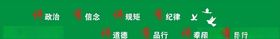 公益
