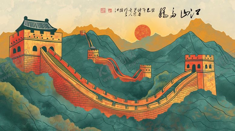 编号：93346602102351365637【酷图网】源文件下载-长城
