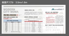 编号：49128009242237329678【酷图网】源文件下载-利好案场灯箱