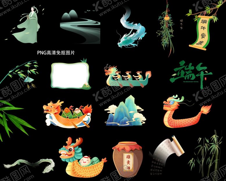 编号：31023002151534173890【酷图网】源文件下载-端午卡通龙舟
