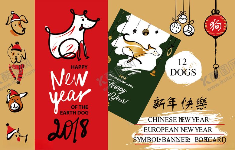 编号：30000610021652064718【酷图网】源文件下载-手绘卡通狗