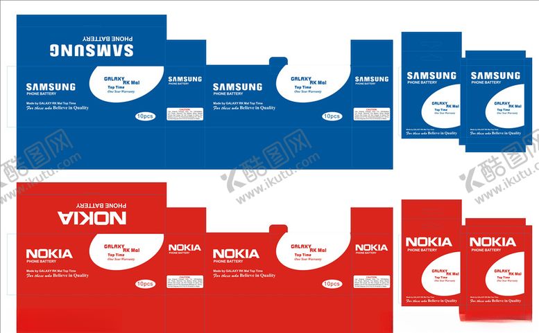 编号：40633609251559504972【酷图网】源文件下载-诺基亚电池