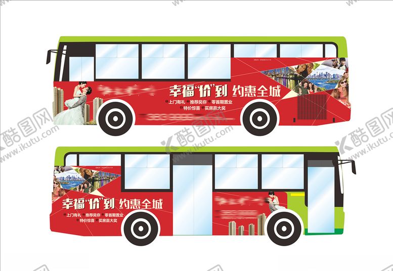 编号：60868810141605082667【酷图网】源文件下载-公交车广告房地产