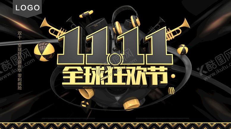 编号：53702609190359273675【酷图网】源文件下载-双11全球狂欢节