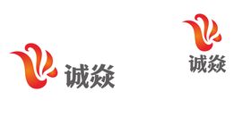 诚焱电器LOGO