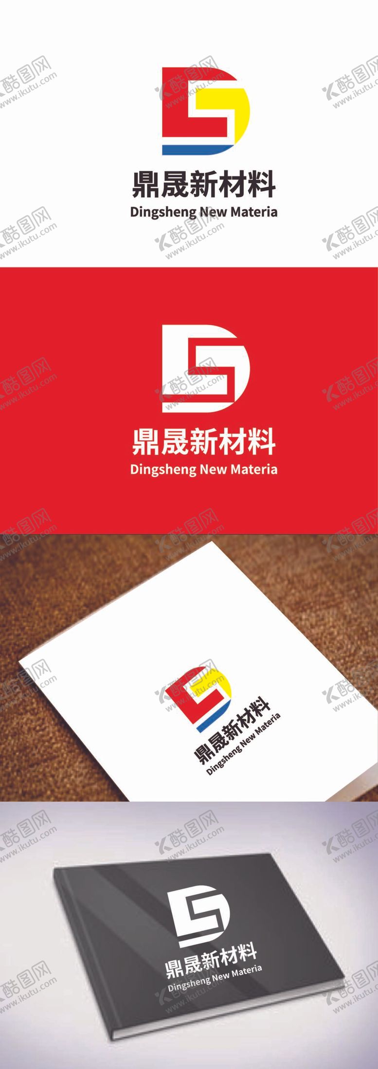 编号：98523310281553378389【酷图网】源文件下载-材料标识设计