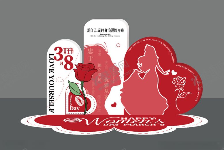 编号：63577907020520157073【酷图网】源文件下载-女神节美陈