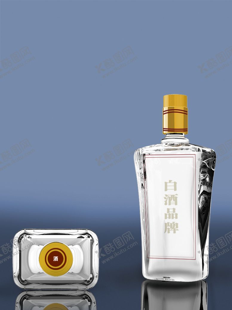 编号：88954802170153595073【酷图网】源文件下载-白酒瓶
