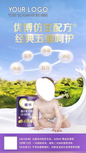 编号：10234609240036240576【酷图网】源文件下载-优博奶粉户外展伞效果图