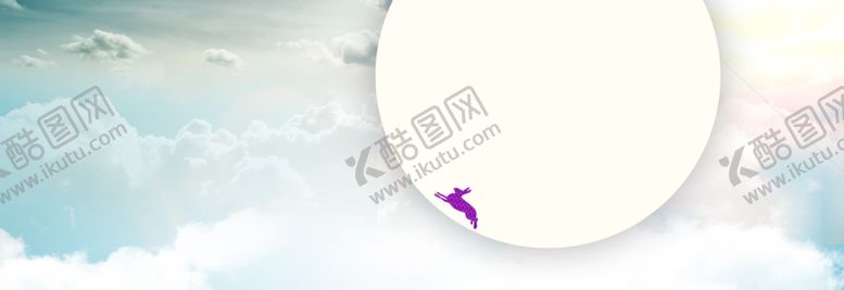 编号：38666809190245309055【酷图网】源文件下载-中秋电商