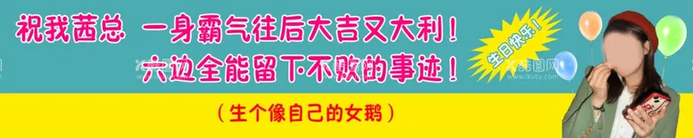 编号：36357112080844442748【酷图网】源文件下载-横幅