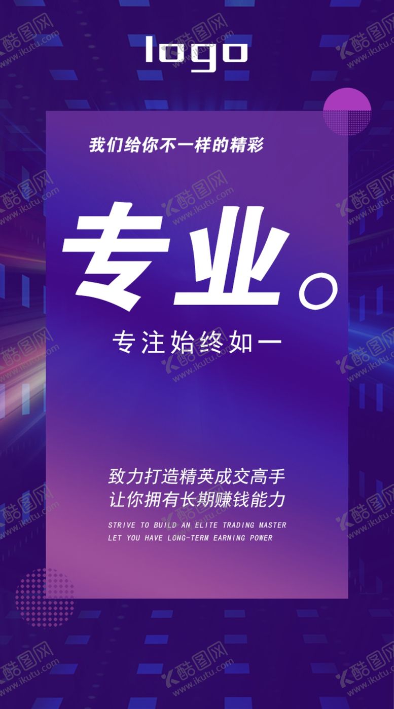 编号：34019407020623489808【酷图网】源文件下载-电商微推