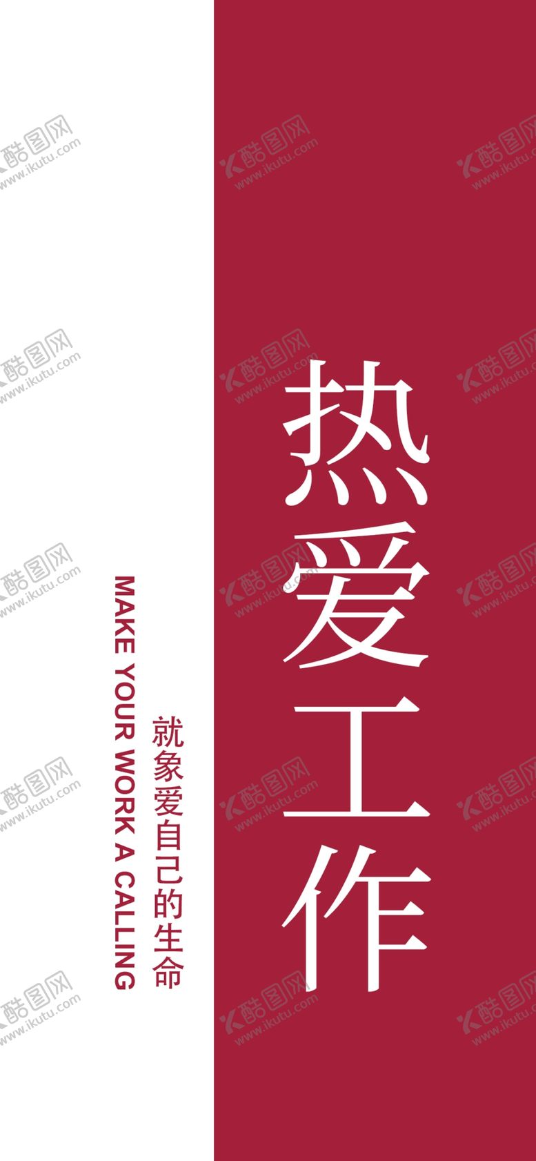 编号：52597506190417236974【酷图网】源文件下载-手机壁纸