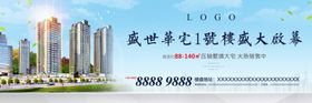 地产游泳活动主形象