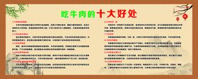 编号：56481209240626423078【酷图网】源文件下载-免费婚检的好处