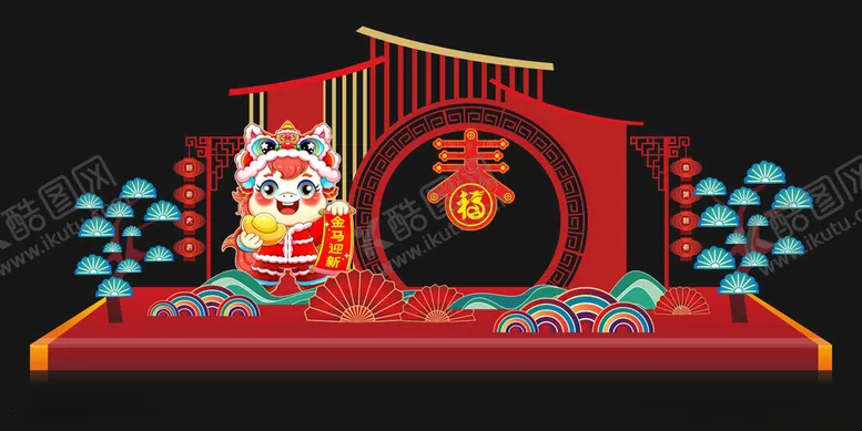 编号：73317912191427428567【酷图网】源文件下载-马年春节元旦美陈