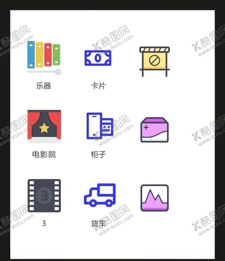编号：89176906231450301885【酷图网】源文件下载-LOGO标识VI