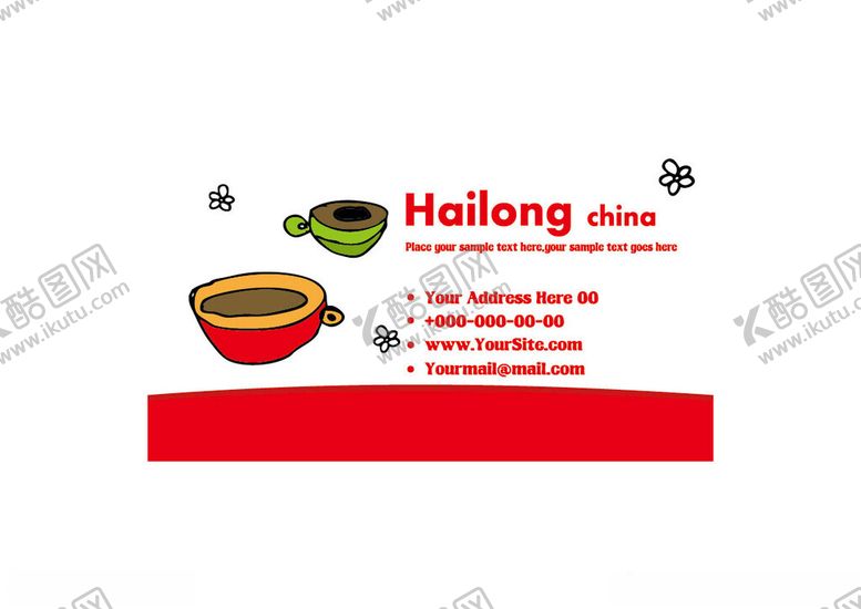 编号：14673602190108585450【酷图网】源文件下载-名片设计