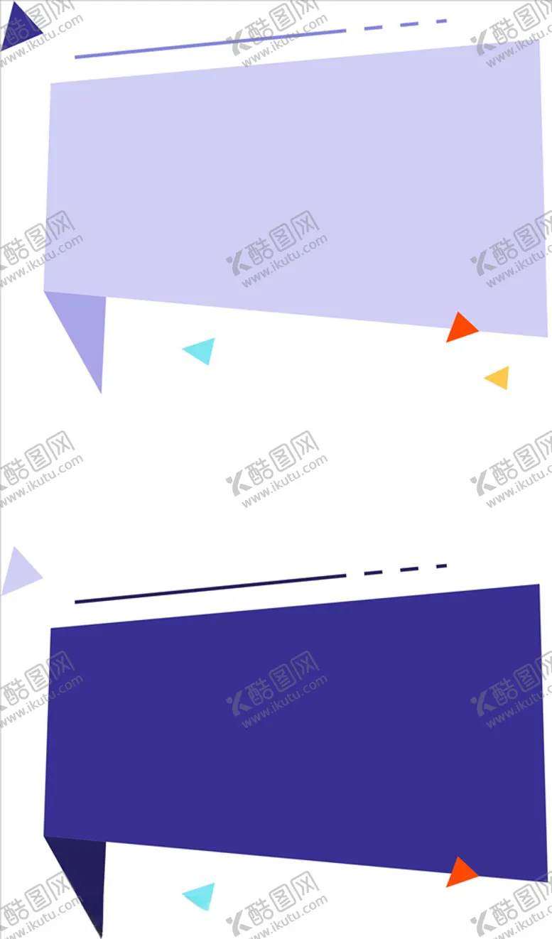 编号：98650205072256416978【酷图网】源文件下载-对话框对话标签