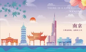 南京活动画面KV（EPS用AI打开）