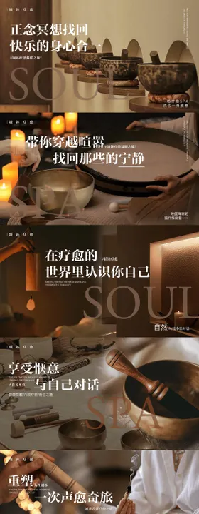 高端疗愈SPA美团 