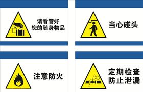 标识牌