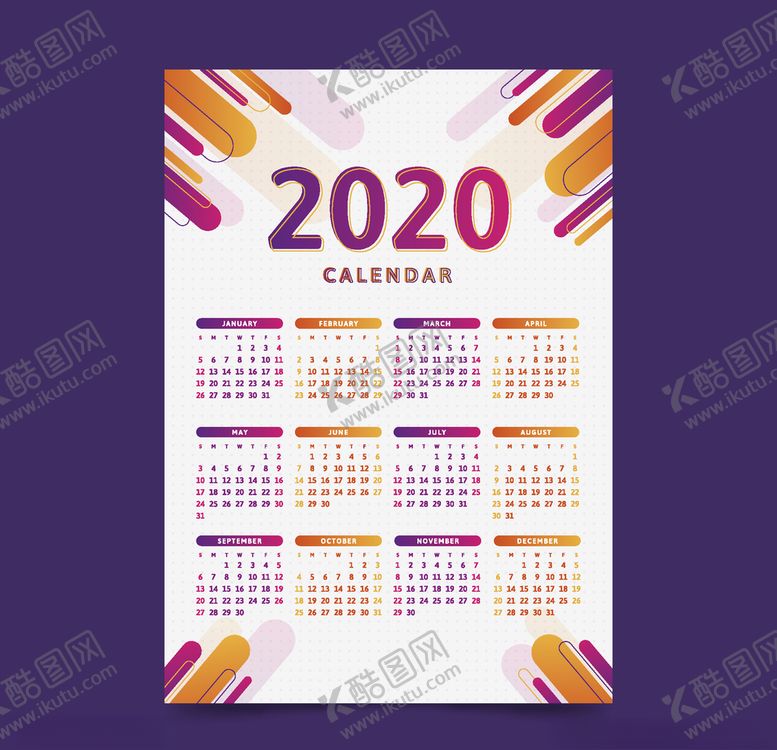 编号：69516607121852083999【酷图网】源文件下载-2020年日历