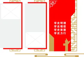 党建文化墙雕刻长廊入誓词