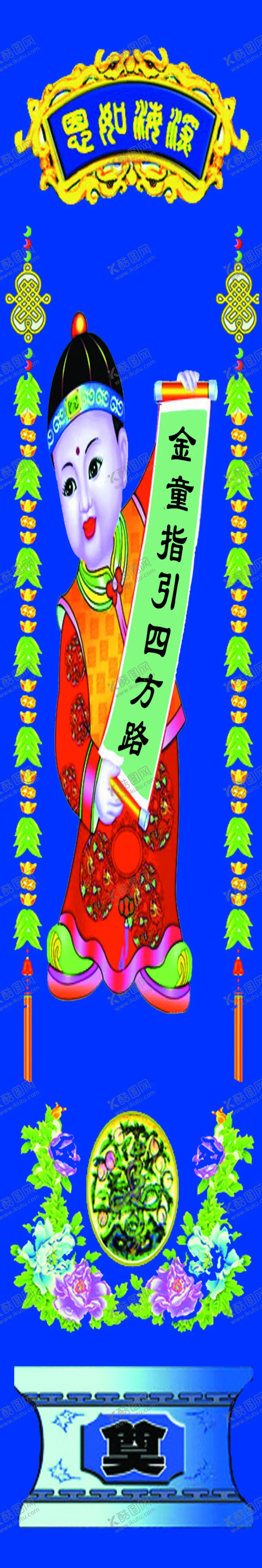 编号：48523212041553457438【酷图网】源文件下载-门楼图
