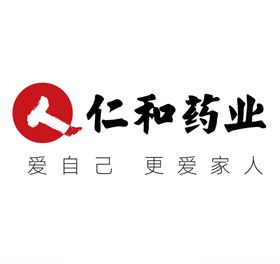 仁和药业