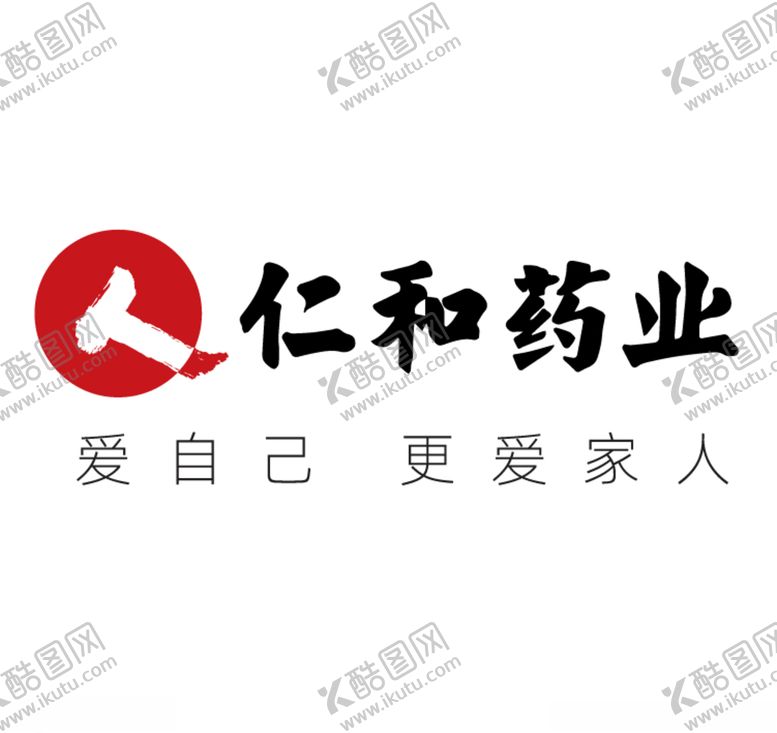 编号：60785411141953415537【酷图网】源文件下载-仁和药业