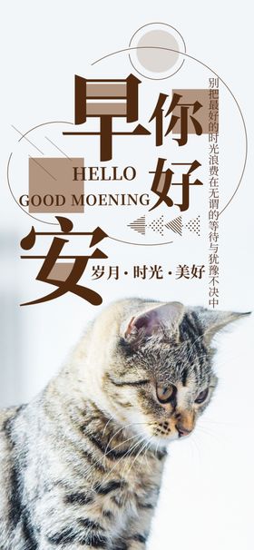 手机壁纸漫画插画创意装饰画水彩画卡通画