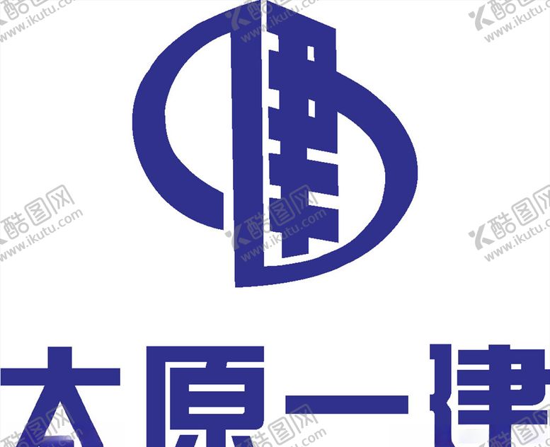 编号：92776307030335341774【酷图网】源文件下载-太原一建LOGO标志商标