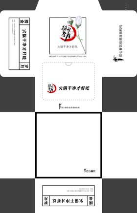 抽纸盒