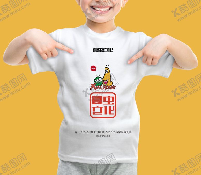 编号：32141309291737448271【酷图网】源文件下载-衣服样机