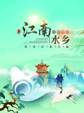 水墨山水背景毛笔画花鸟二十四节气