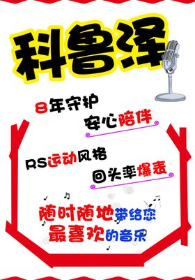 汽车POP