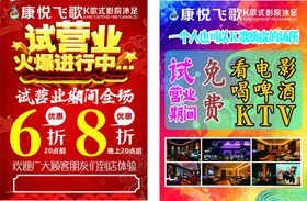 k歌足浴